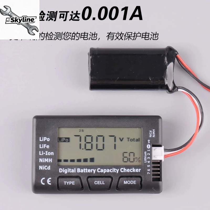Testeur de tension de batterie - Drone Battery Voltage Checker avis et prix
